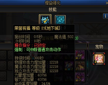 奶爸选风就对了7