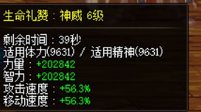 奶爸选风就对了9