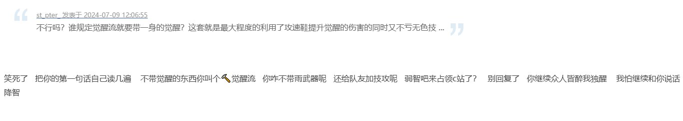 笑死我了1