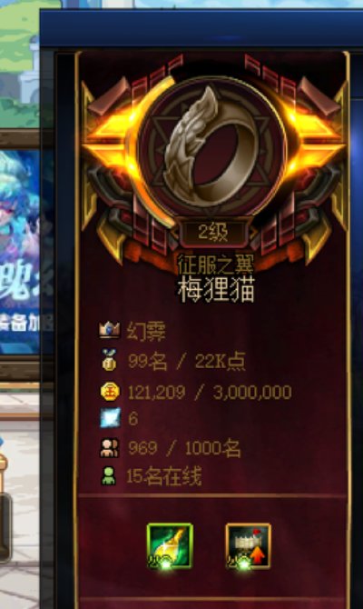 跨7（8）梅狸猫雾神团本收人1