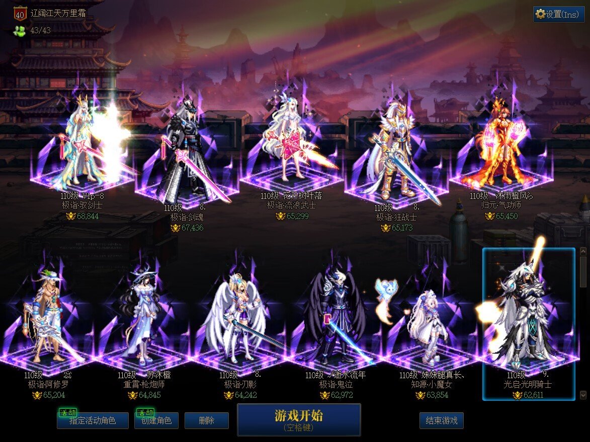 跨7（8）梅狸猫雾神团本收人4