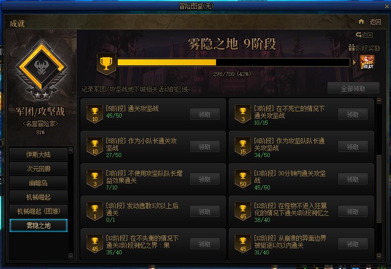 跨六小团体周六上午早八团收多号党2