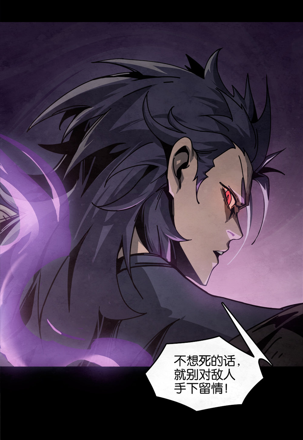 《勇士的意志 第2季》第三十话：决战VS征战(上)11