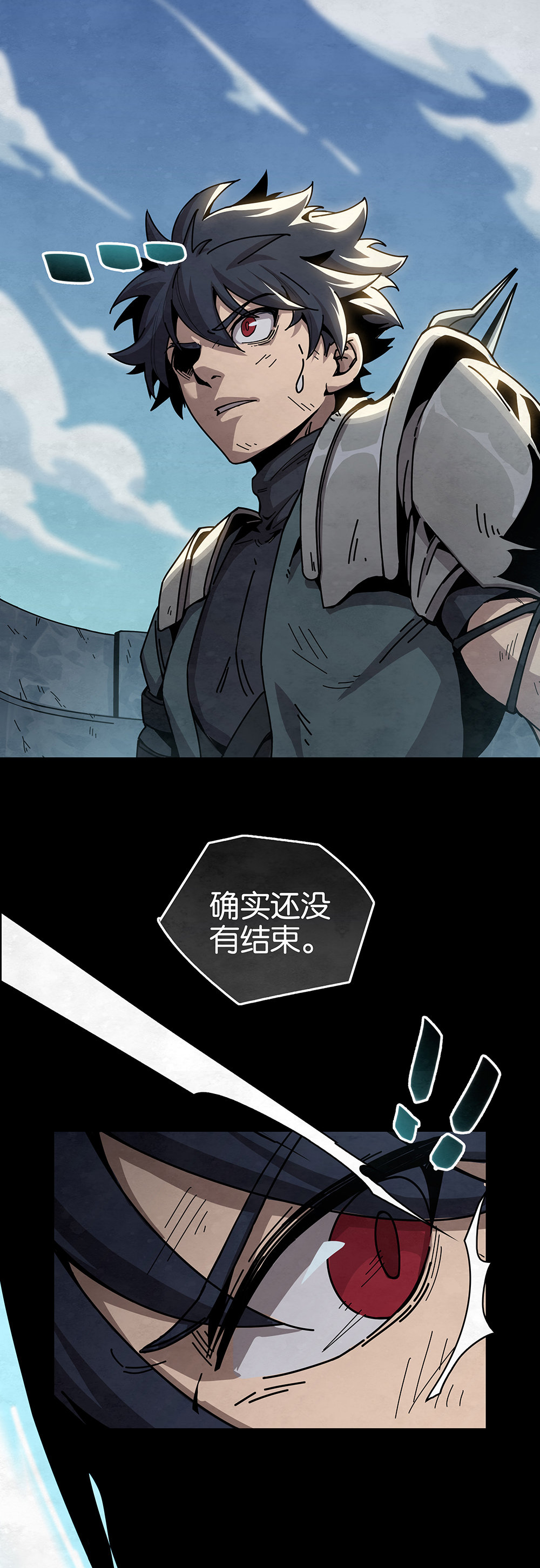 《勇士的意志 第2季》第三十一话：决战VS征战(下)2