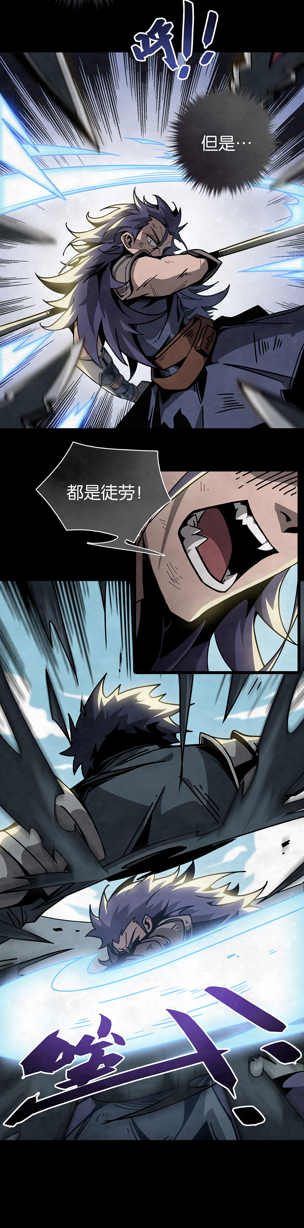 《勇士的意志 第2季》第三十一话：决战VS征战(下)14