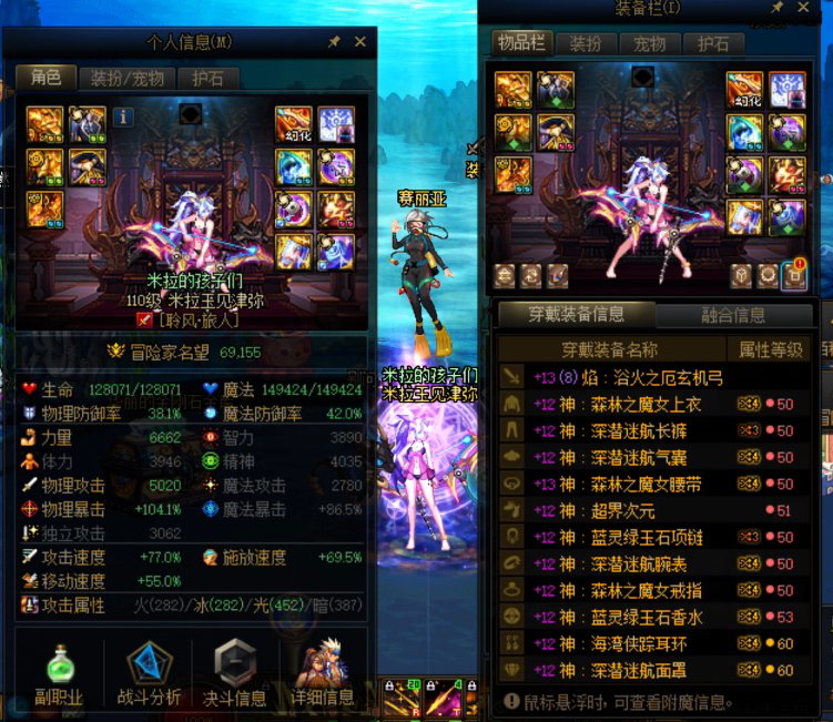 鱼找鱼虾找虾，那么鱼鱼虾虾组合伤害会差多少呢？2
