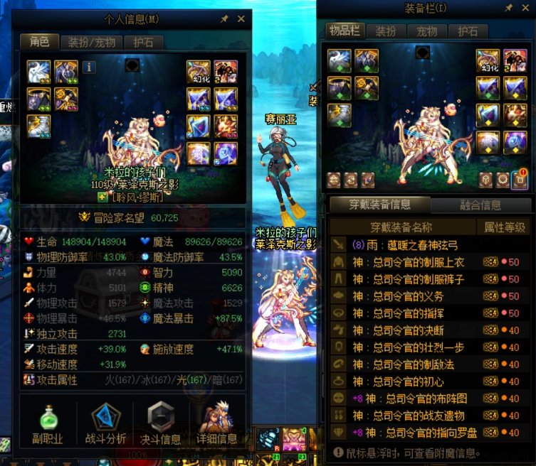 鱼找鱼虾找虾，那么鱼鱼虾虾组合伤害会差多少呢？3