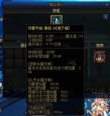 鱼找鱼虾找虾，那么鱼鱼虾虾组合伤害会差多少呢？4
