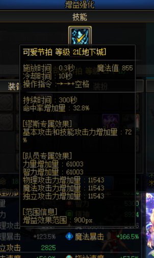 鱼找鱼虾找虾，那么鱼鱼虾虾组合伤害会差多少呢？6