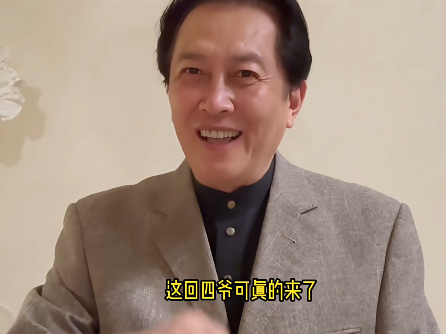 居然看到唐国强上B站了1