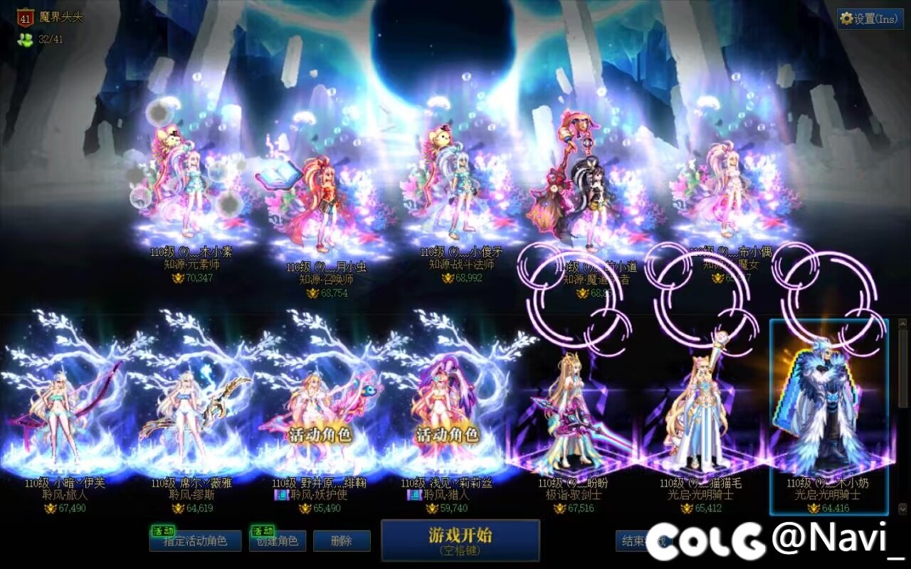 （代发）跨五小团体招募几个周六晚间档小伙伴2