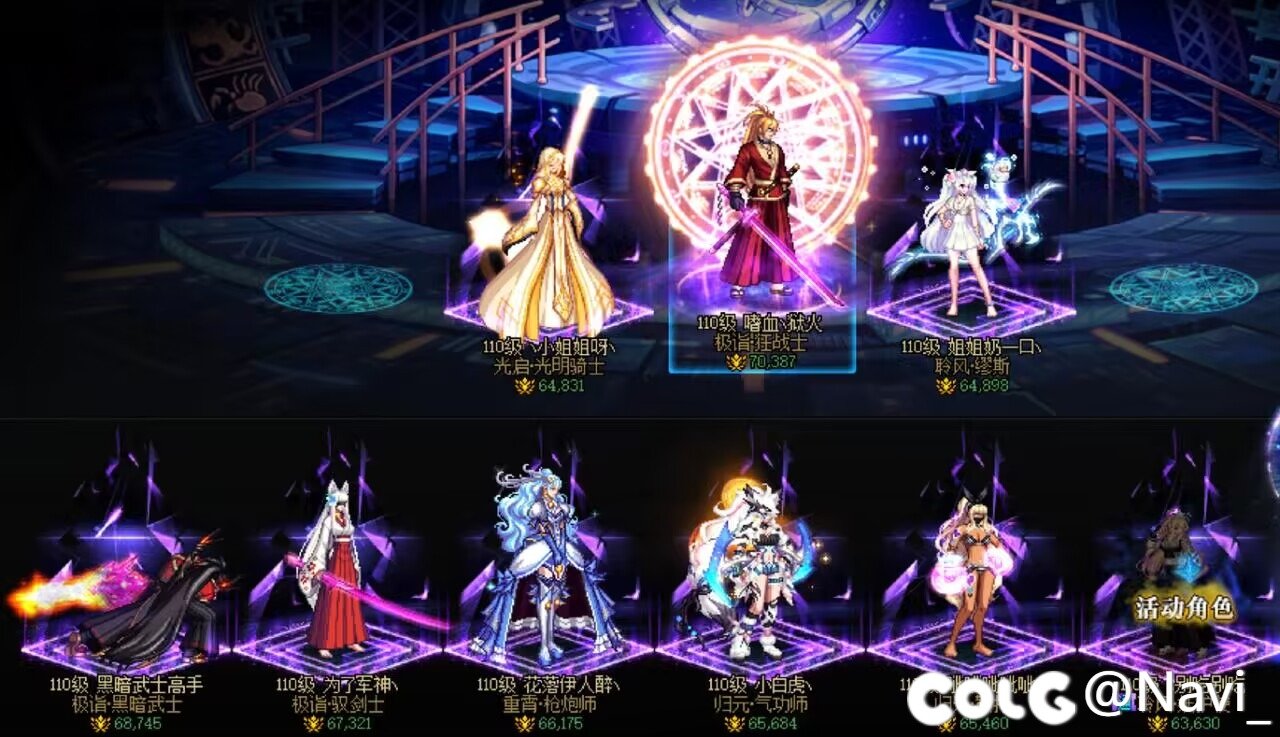 （代发）跨五小团体招募几个周六晚间档小伙伴4