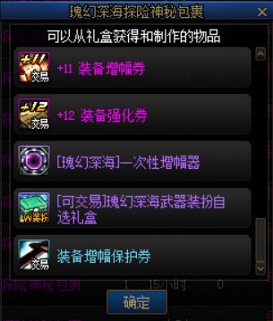 【攻略：增幅指南】当前是否为冲击增幅的最佳时机？夏日版本增幅指南4
