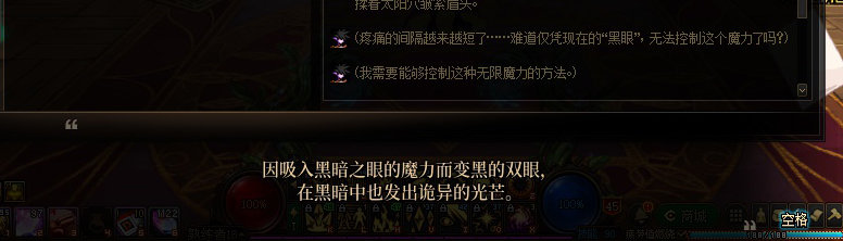 【剧情系列】奈雅丽会离开次元！？三觉重制“男法师”全职业剧情截图整理一览3