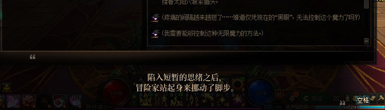 【剧情系列】奈雅丽会离开次元！？三觉重制“男法师”全职业剧情截图整理一览9