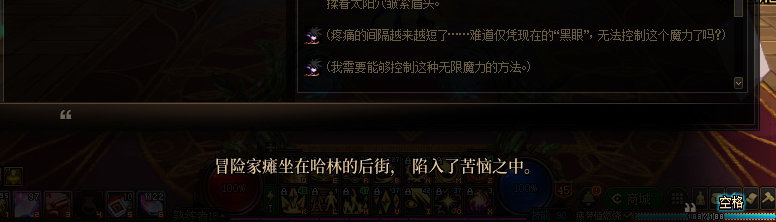 【剧情系列】奈雅丽会离开次元！？三觉重制“男法师”全职业剧情截图整理一览2