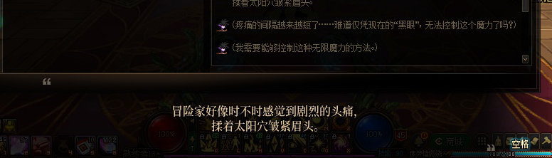 【剧情系列】奈雅丽会离开次元！？三觉重制“男法师”全职业剧情截图整理一览6