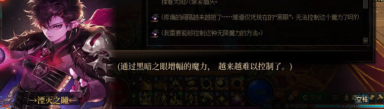 【剧情系列】奈雅丽会离开次元！？三觉重制“男法师”全职业剧情截图整理一览4