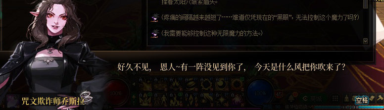 【剧情系列】奈雅丽会离开次元！？三觉重制“男法师”全职业剧情截图整理一览10