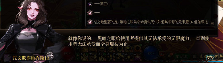【剧情系列】奈雅丽会离开次元！？三觉重制“男法师”全职业剧情截图整理一览12