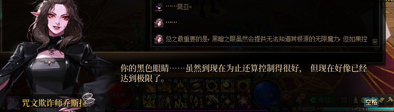 【剧情系列】奈雅丽会离开次元！？三觉重制“男法师”全职业剧情截图整理一览17