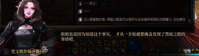 【剧情系列】奈雅丽会离开次元！？三觉重制“男法师”全职业剧情截图整理一览13