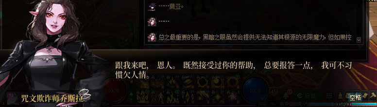 【剧情系列】奈雅丽会离开次元！？三觉重制“男法师”全职业剧情截图整理一览18