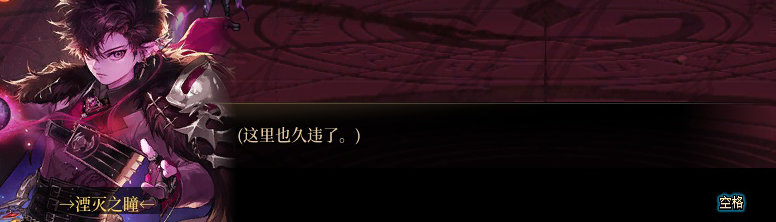 【剧情系列】奈雅丽会离开次元！？三觉重制“男法师”全职业剧情截图整理一览26