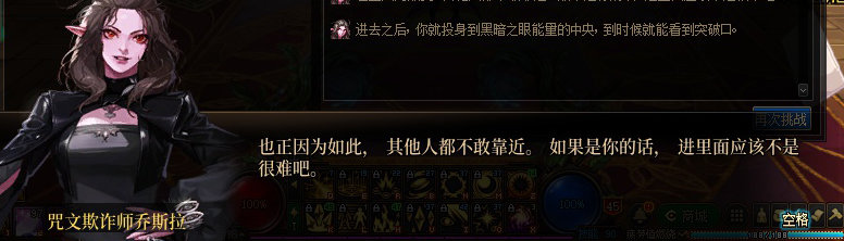 【剧情系列】奈雅丽会离开次元！？三觉重制“男法师”全职业剧情截图整理一览24
