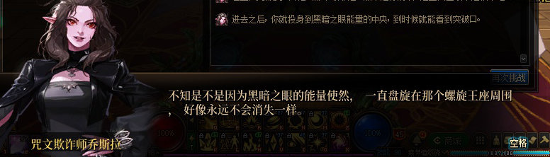 【剧情系列】奈雅丽会离开次元！？三觉重制“男法师”全职业剧情截图整理一览23