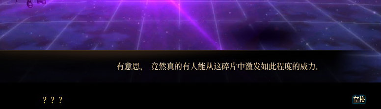 【剧情系列】奈雅丽会离开次元！？三觉重制“男法师”全职业剧情截图整理一览30