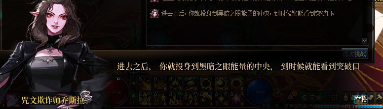 【剧情系列】奈雅丽会离开次元！？三觉重制“男法师”全职业剧情截图整理一览25