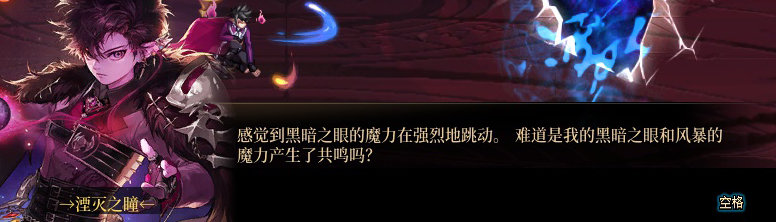 【剧情系列】奈雅丽会离开次元！？三觉重制“男法师”全职业剧情截图整理一览28