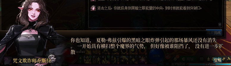 【剧情系列】奈雅丽会离开次元！？三觉重制“男法师”全职业剧情截图整理一览22