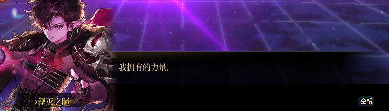 【剧情系列】奈雅丽会离开次元！？三觉重制“男法师”全职业剧情截图整理一览35