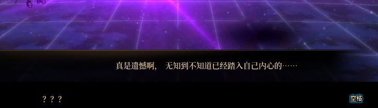 【剧情系列】奈雅丽会离开次元！？三觉重制“男法师”全职业剧情截图整理一览32