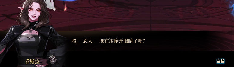 【剧情系列】奈雅丽会离开次元！？三觉重制“男法师”全职业剧情截图整理一览40
