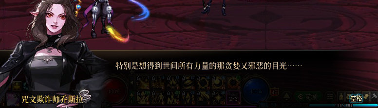 【剧情系列】奈雅丽会离开次元！？三觉重制“男法师”全职业剧情截图整理一览44