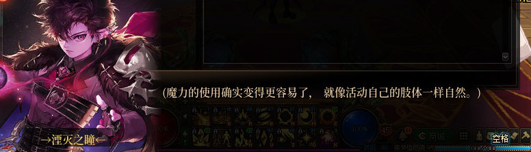 【剧情系列】奈雅丽会离开次元！？三觉重制“男法师”全职业剧情截图整理一览49