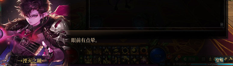 【剧情系列】奈雅丽会离开次元！？三觉重制“男法师”全职业剧情截图整理一览45