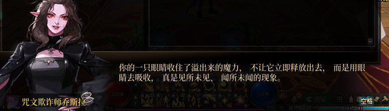 【剧情系列】奈雅丽会离开次元！？三觉重制“男法师”全职业剧情截图整理一览48