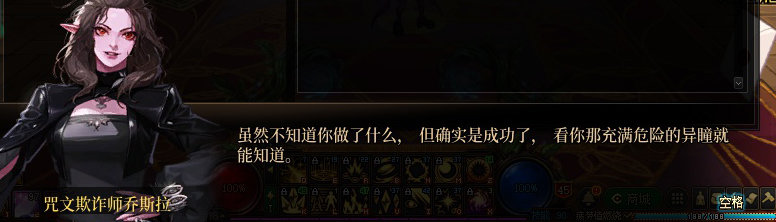【剧情系列】奈雅丽会离开次元！？三觉重制“男法师”全职业剧情截图整理一览47