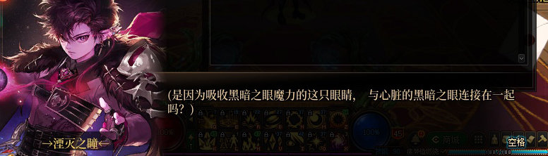 【剧情系列】奈雅丽会离开次元！？三觉重制“男法师”全职业剧情截图整理一览50