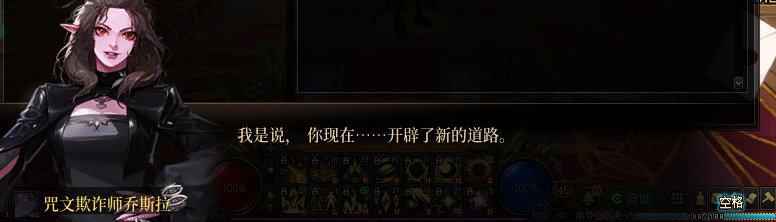 【剧情系列】奈雅丽会离开次元！？三觉重制“男法师”全职业剧情截图整理一览53