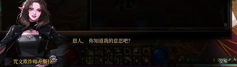 【剧情系列】奈雅丽会离开次元！？三觉重制“男法师”全职业剧情截图整理一览52