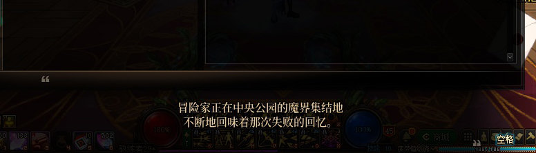 【剧情系列】奈雅丽会离开次元！？三觉重制“男法师”全职业剧情截图整理一览55