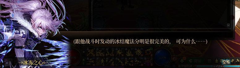 【剧情系列】奈雅丽会离开次元！？三觉重制“男法师”全职业剧情截图整理一览54