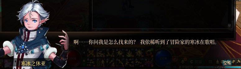 【剧情系列】奈雅丽会离开次元！？三觉重制“男法师”全职业剧情截图整理一览59