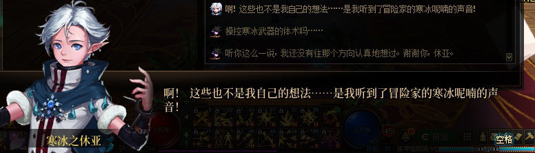 【剧情系列】奈雅丽会离开次元！？三觉重制“男法师”全职业剧情截图整理一览64