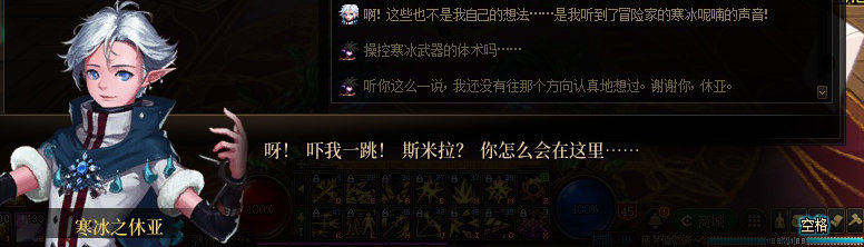 【剧情系列】奈雅丽会离开次元！？三觉重制“男法师”全职业剧情截图整理一览72